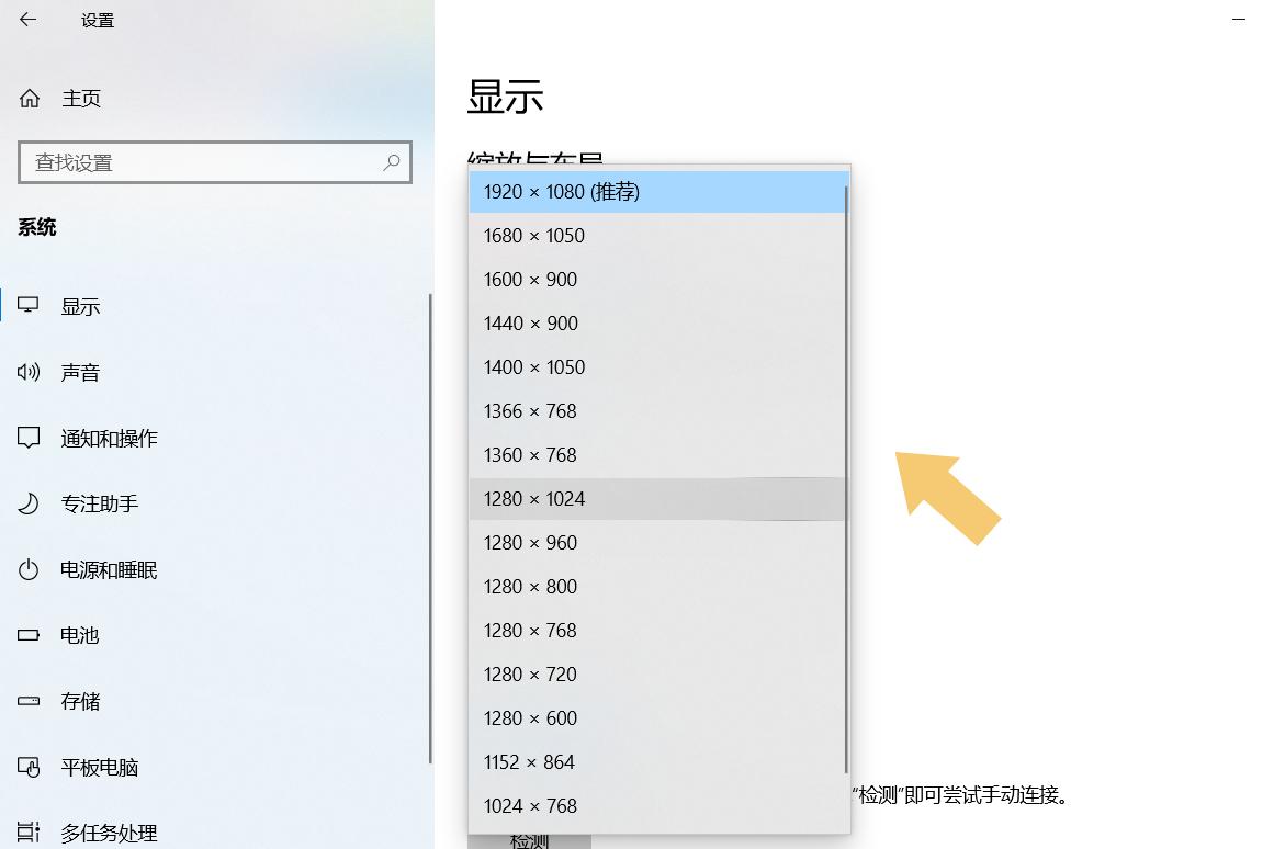 屏幕分辨率多少合适?