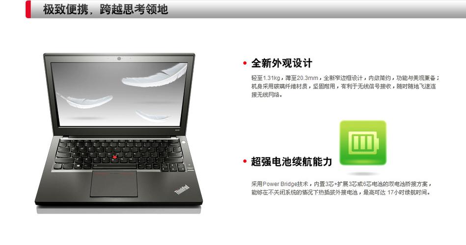 联想(ThinkPad)X240(20ALA0GVCD)可不可以装windows8.1系统