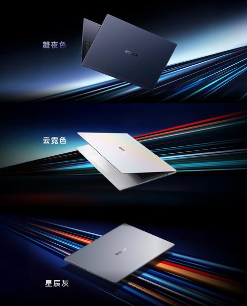 荣耀magicbook16pro的配置详情是什么
