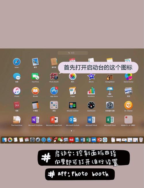 acer笔记本的摄像头如何打开?