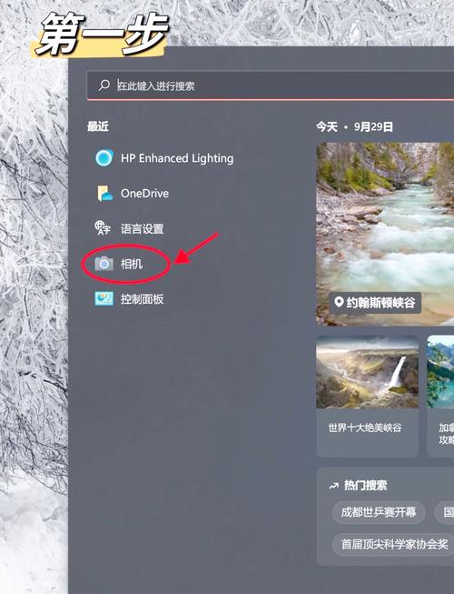 电脑显示没有安装摄像头怎么办笔记本电脑检测不到摄像头怎么回事