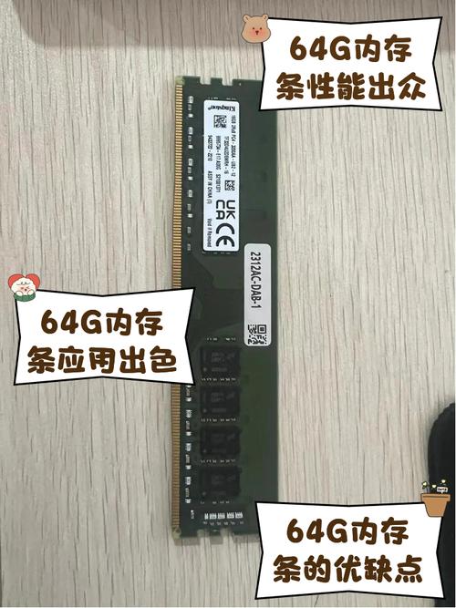 内存条保质期一般多长?