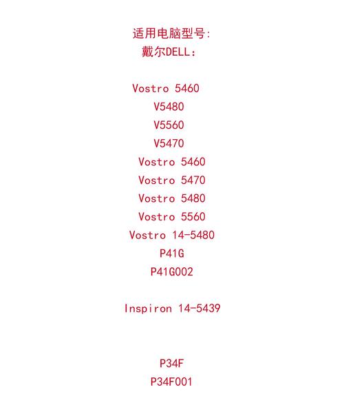 戴尔电脑是什么垃圾戴尔的电脑怎么这么垃圾