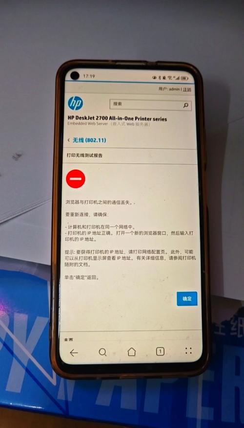 惠普电脑摄像头红灯闪烁