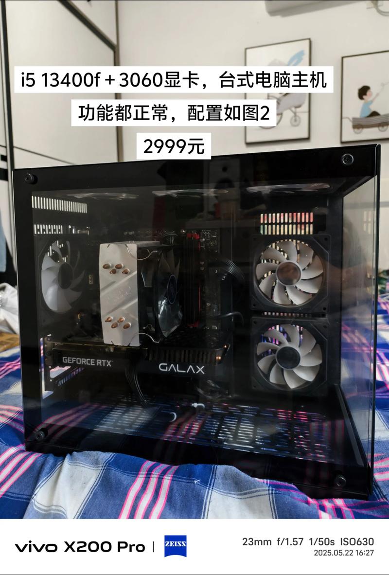 买一台普通配置电脑得花多少钱