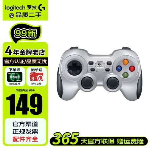 罗技F710无线手柄能否用在电脑上,装的win7