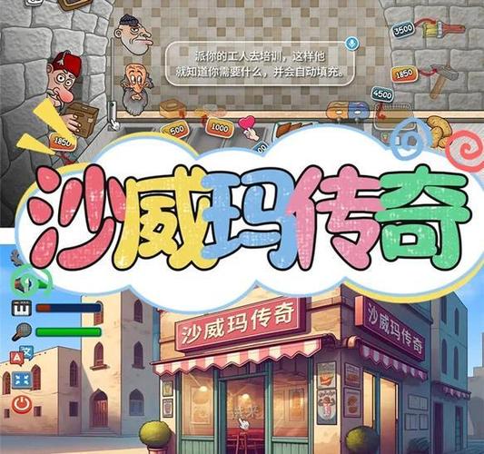 想玩沙威玛传奇,有什么便携装备推荐吗?