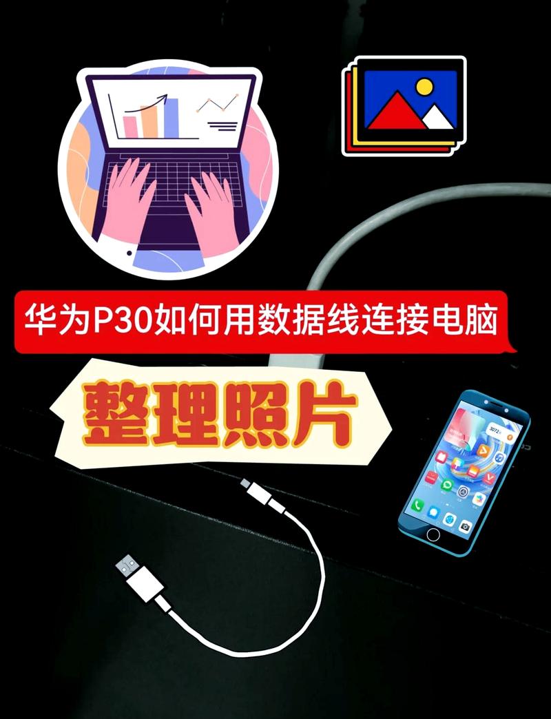 请问三星9300怎么才能把照片传到电脑里