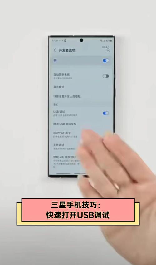 利用蓝牙连接来从电脑向三星9300手机传文件