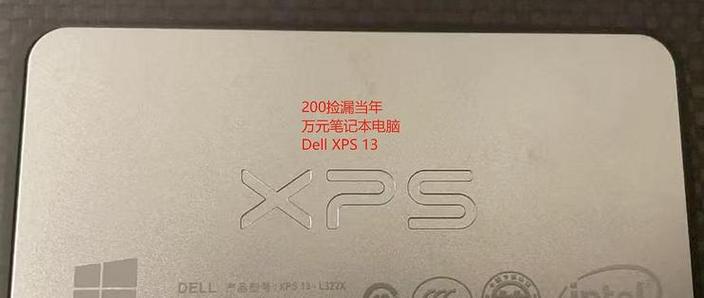 戴尔灵越3530(灵越3530)怎么样?体验半月优缺点评测