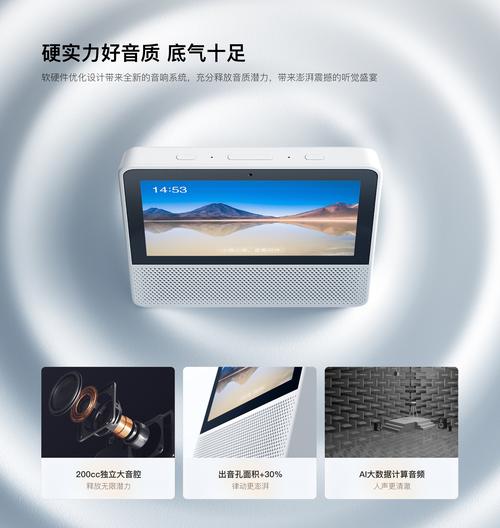 小度智能屏8C内存多大