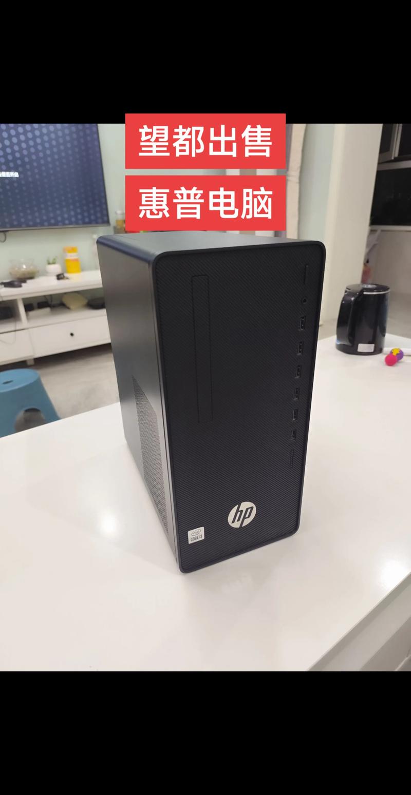 惠普台式电脑哪个型号好,惠普台式电脑质量怎么样