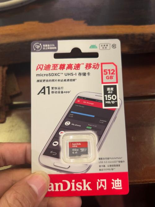 实体店里内存卡多少钱