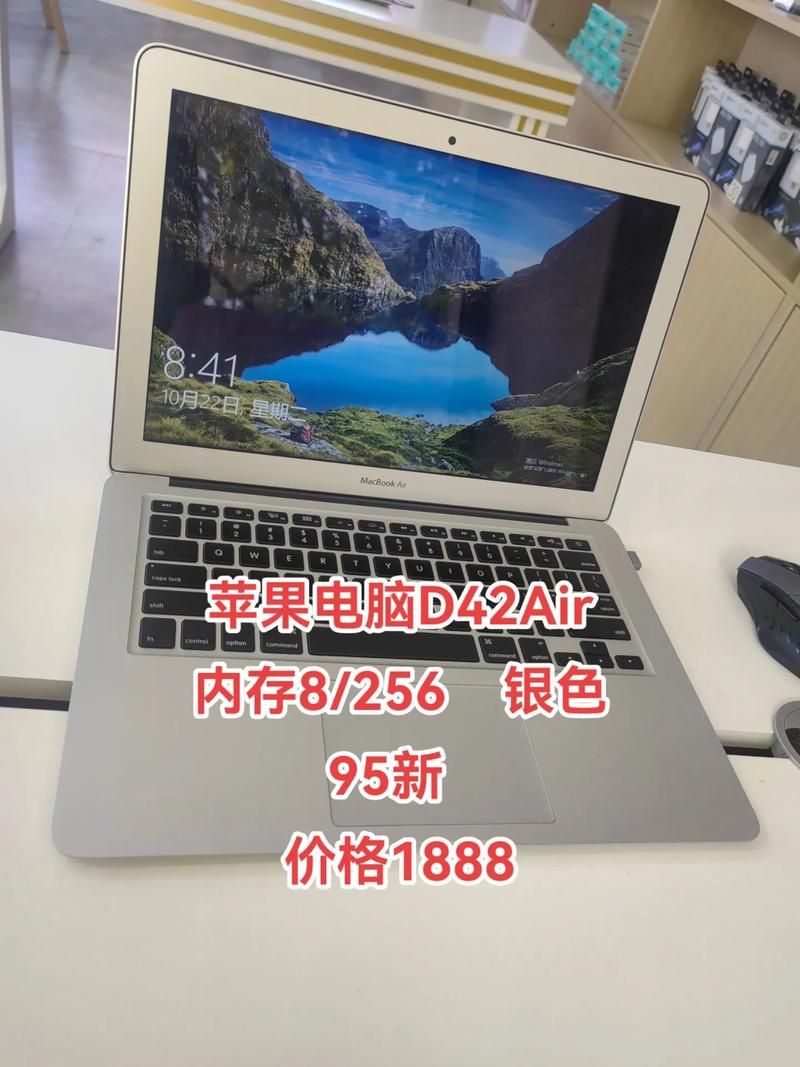 17年苹果笔记本通病