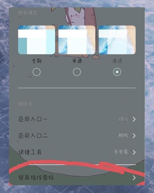 手机如何设置多个手指同时触屏