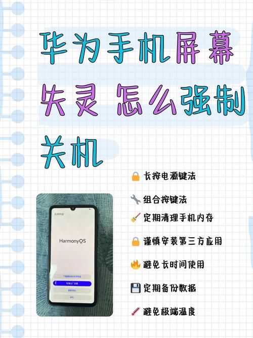 手机不能多指触屏怎么办