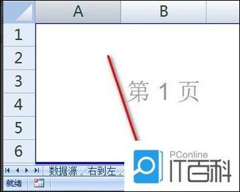 电脑开机成黄色竖纹了电脑屏幕中间出现一条黄色的竖线