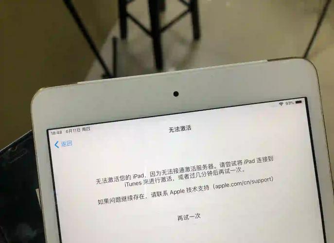 ipad迷你怎么连接电脑ipadmini4怎么连接电脑