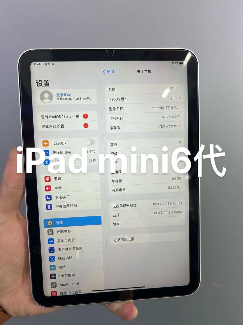 iPadmini6连接电脑方法分享