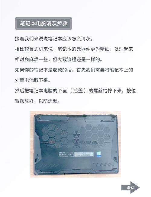 笔记本怎么清灰,多少钱?