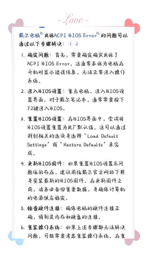 电脑闪屏可以按什么键恢复?