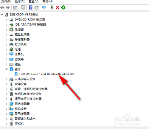 怎么给戴尔笔记本电脑安装蓝牙驱动?
