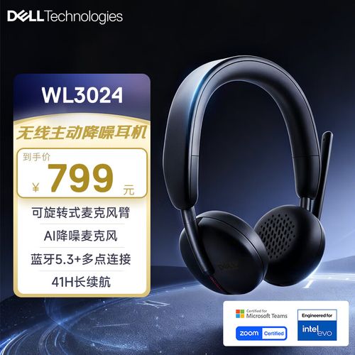 win10蓝牙驱动怎么安装