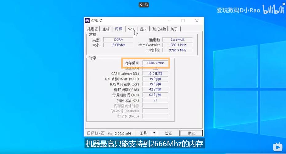 选取电脑内存,容量重要还是频率重要