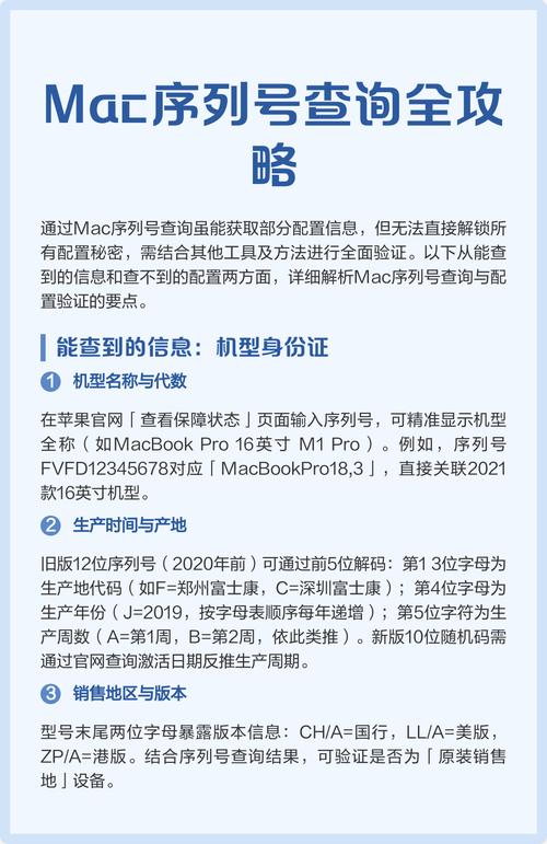 怎么看苹果平板电脑是否翻新机