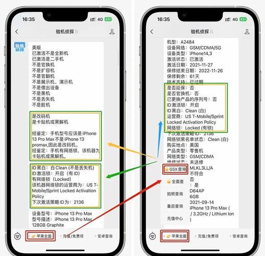电脑设备序列号是什么笔记本电脑里面序列号怎么查看