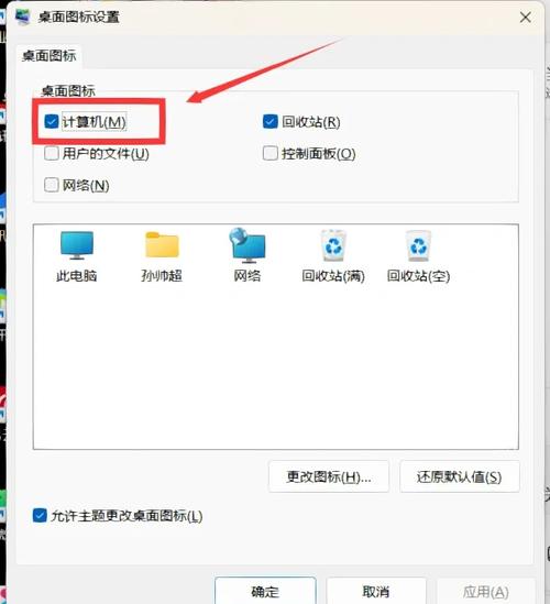 笔记本电脑桌面反了联想笔记本电脑屏幕反了怎么调回来