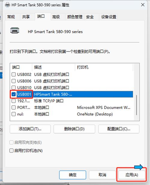 win10添加网络打印机找不到打印机