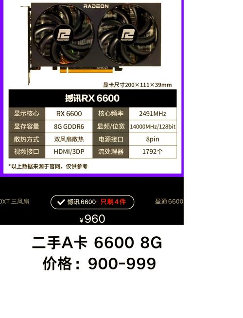 rx580的小开关的作用