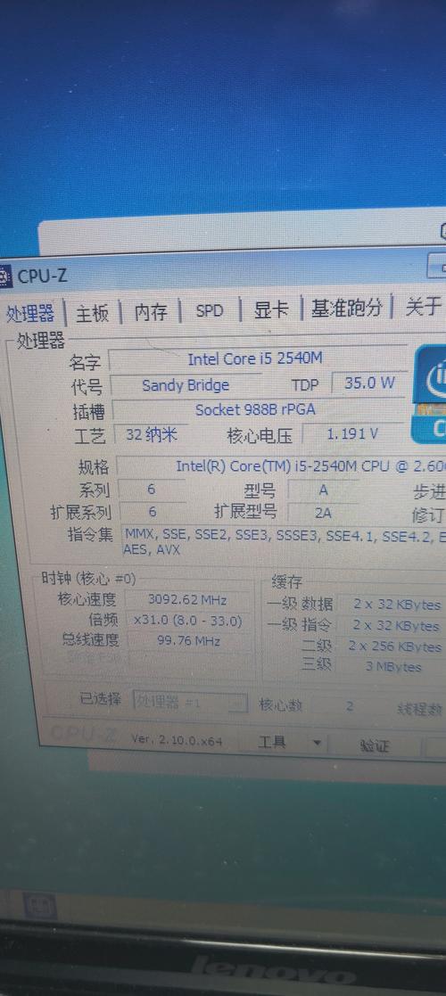 现在用i3处理器的电脑还能用吗?
