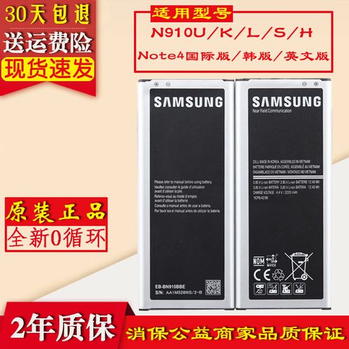 三星note3和note4的区别