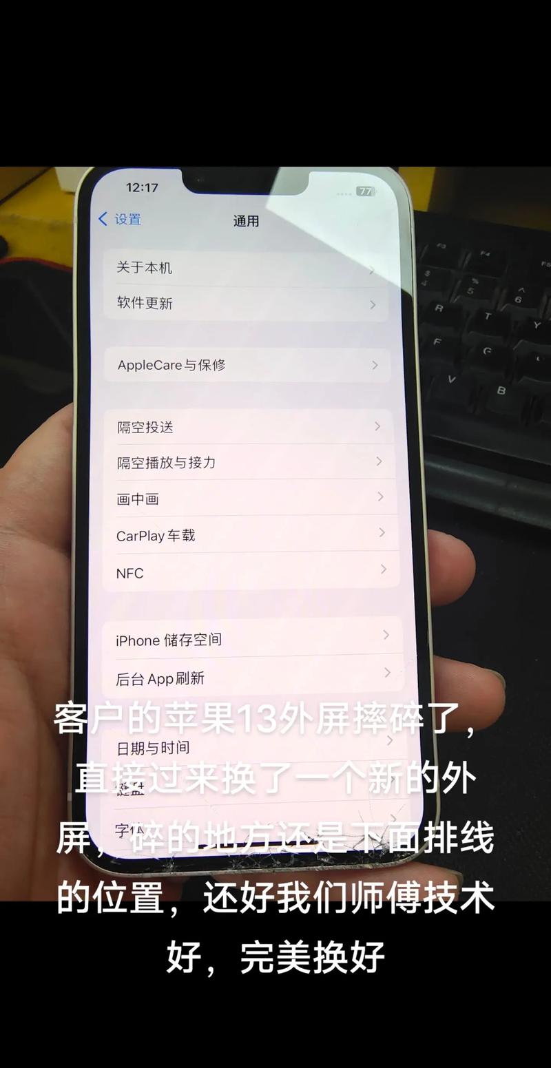 苹果6Splus屏幕坏了换屏幕多少钱有没有上门维修