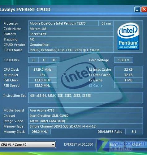笔记本电脑宝石本宏基电脑系列是怎么划分的满意追加30分