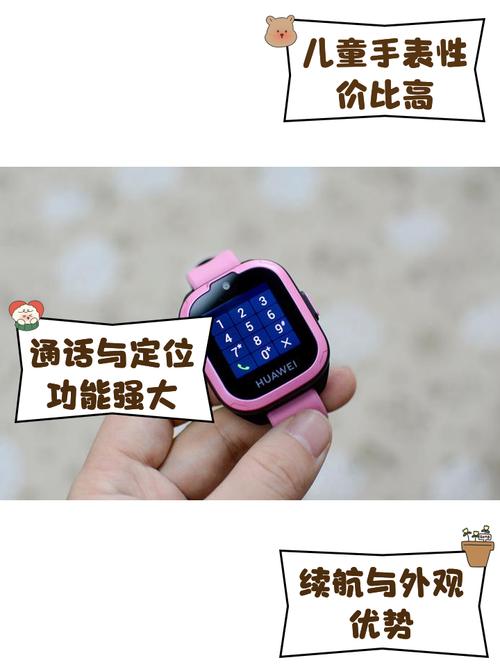 为什么华为儿童手表3pro不能传输数据到电脑上