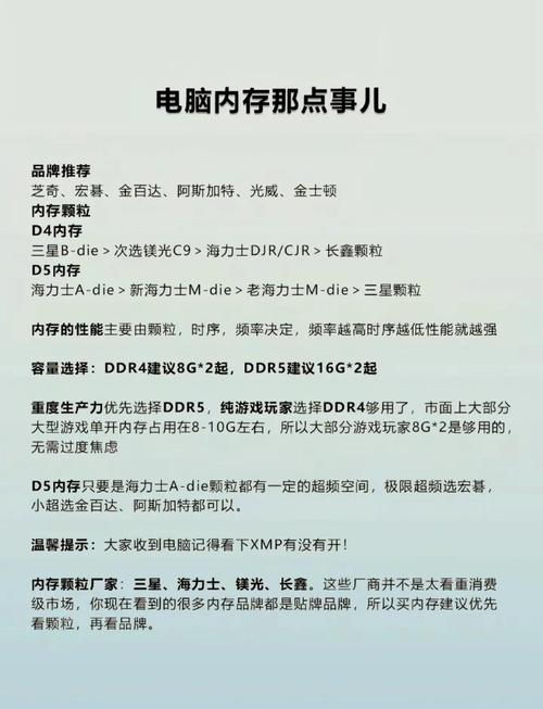 海力士ddr3内存条真假辨别