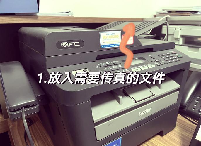 如何用电脑发传真