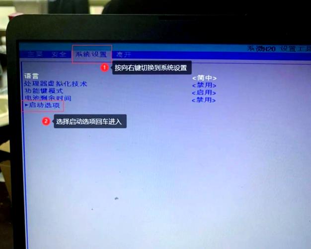 惠普怎么设置固态启动