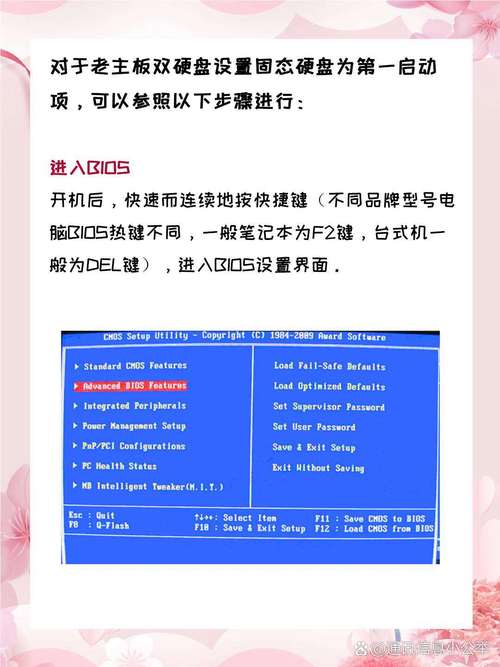 惠普加装固态硬盘设置