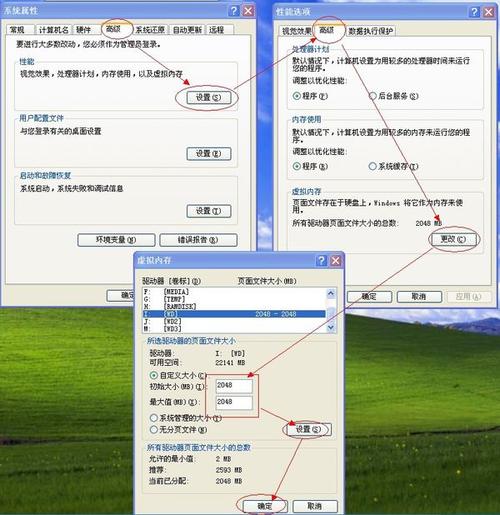 C盘虚拟内存转移到别的盘中有什么好处?