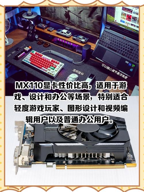 Nvidia发布的MX110/MX130移动显卡性能如何,能否超越Intel核显?_百度知...