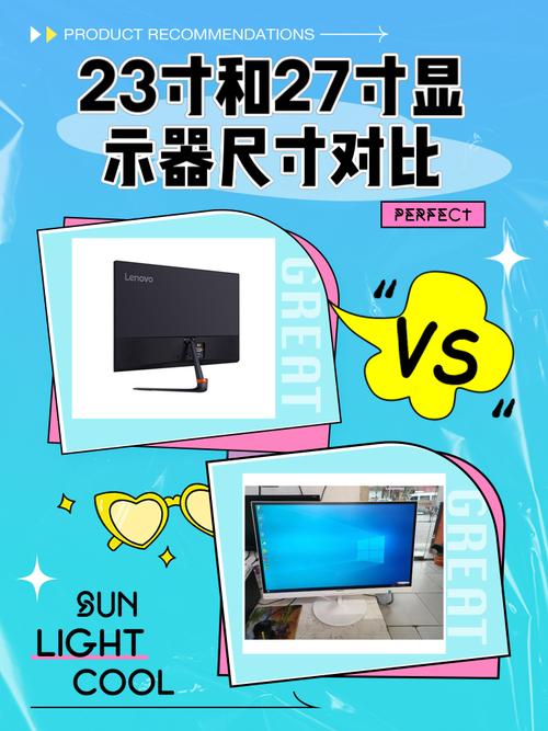 22,24,26,27寸液晶显示器的长宽尺寸分别是多少CM?麻烦报个价。_百度...