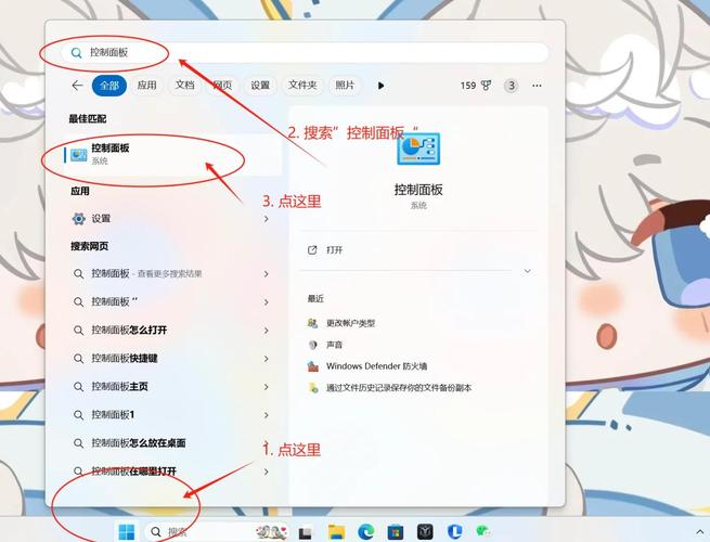如何在电脑版百度网盘中修改二级密码
