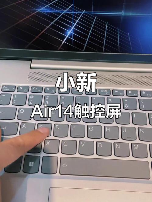 联想小新air14怎么分屏