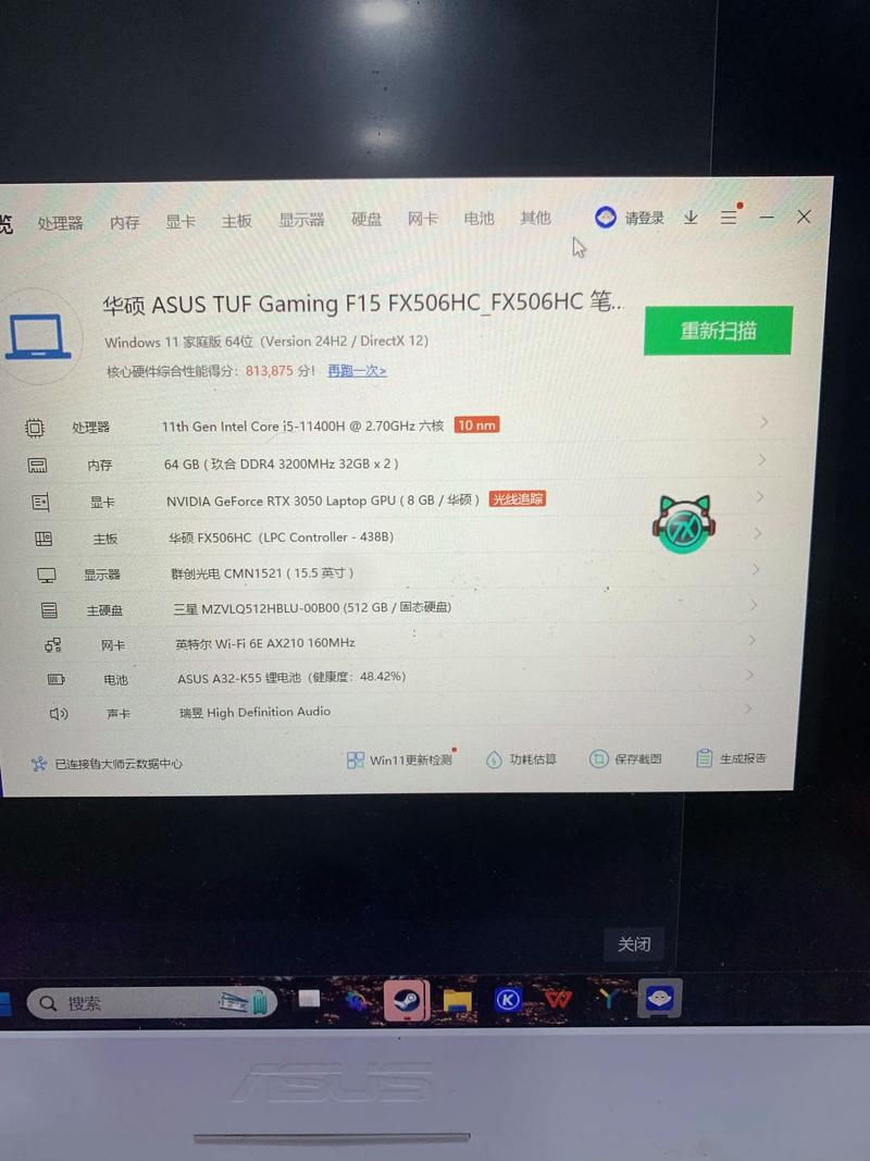 华硕主板怎样查有没有维修过