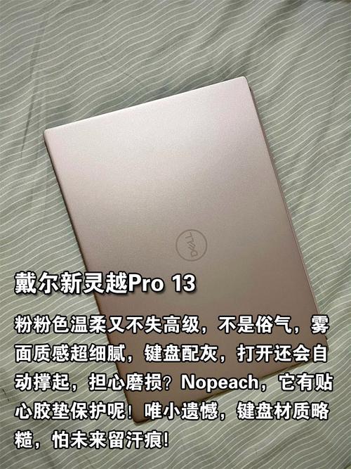 戴尔电脑与联想电脑哪个更好联想和戴尔的笔记本电脑哪个好