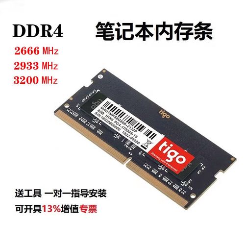 闪迪、威刚、金泰克、影驰固态硬盘哪个品牌的高端系列更值得购买...